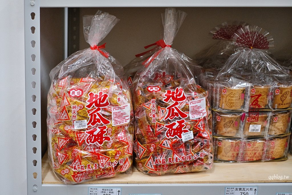 台南安南︱炎祐食品．食品批發大賣場，應有盡有，招牌台式馬卡龍必買 @QQ的懶骨頭