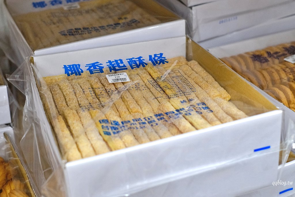 台南安南︱炎祐食品．食品批發大賣場，應有盡有，招牌台式馬卡龍必買 @QQ的懶骨頭