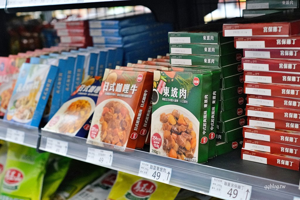 台南安南︱炎祐食品．食品批發大賣場，應有盡有，招牌台式馬卡龍必買 @QQ的懶骨頭