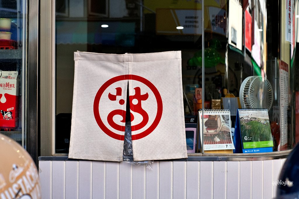 彰化︱彰化木瓜牛乳大王成功老店．60年老店新風貌，復古文青風格懷舊感十足 @QQ的懶骨頭