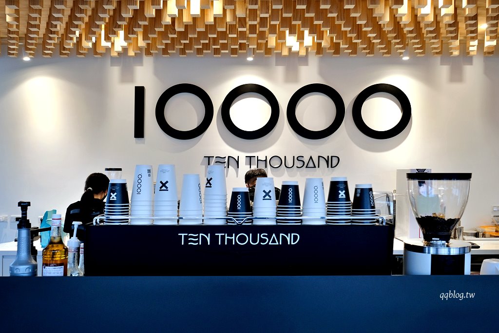 台中北屯︱Ten Thousand Coffee 台中城市概念店．紐約必喝七大咖啡館，獨棟白色建築落地窗，享用一杯好咖啡 @QQ的懶骨頭