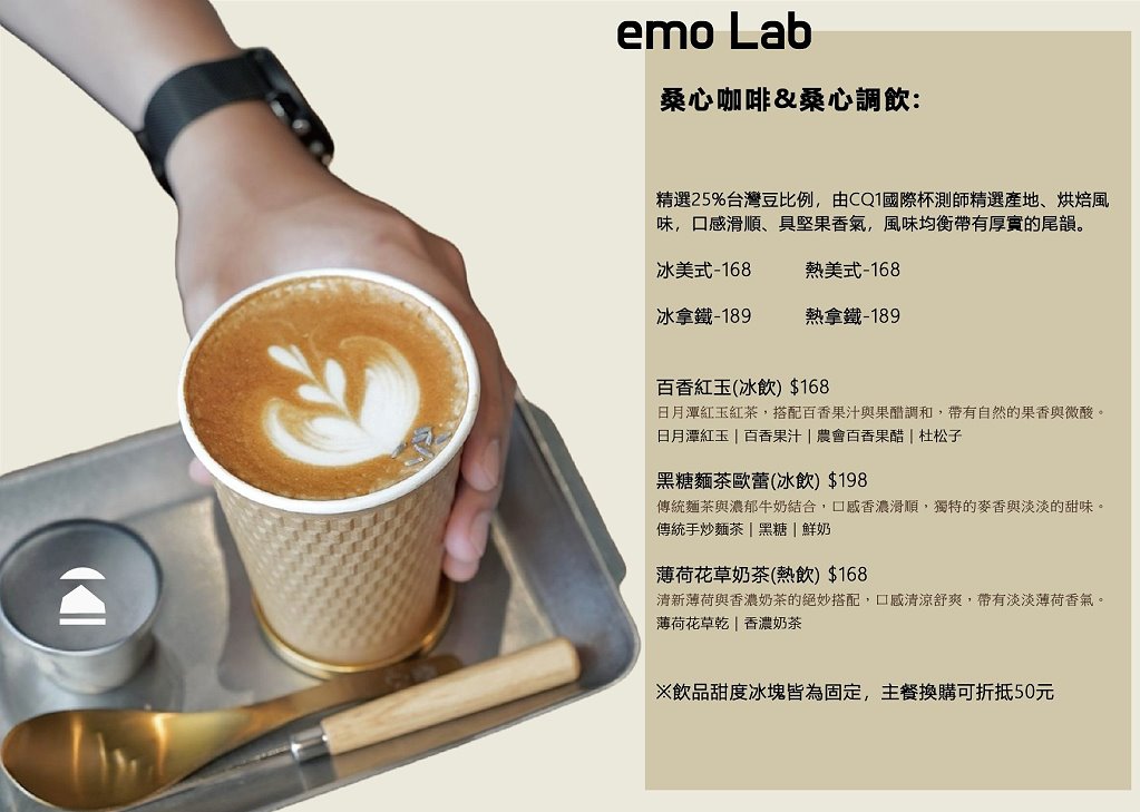 南投埔里︱桑心實驗室 emoLab．結合沙漠與露營風格的咖啡館，室內露營也可以很chill @QQ的懶骨頭