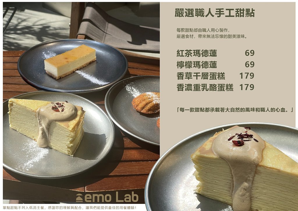 南投埔里︱桑心實驗室 emoLab．結合沙漠與露營風格的咖啡館，室內露營也可以很chill @QQ的懶骨頭