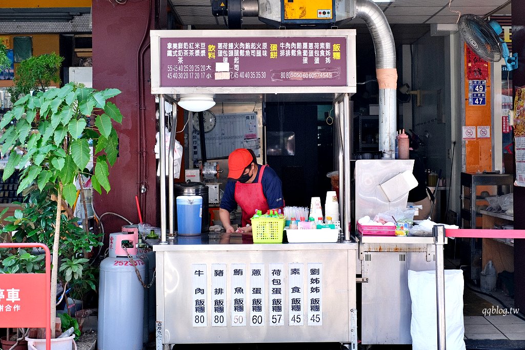 台中豐原︱劉姊姊飯糰．營業將近40年，從小攤車賣到有店面，獨特醬汁是靈魂關鍵，加蛋口感更豐富 @QQ的懶骨頭