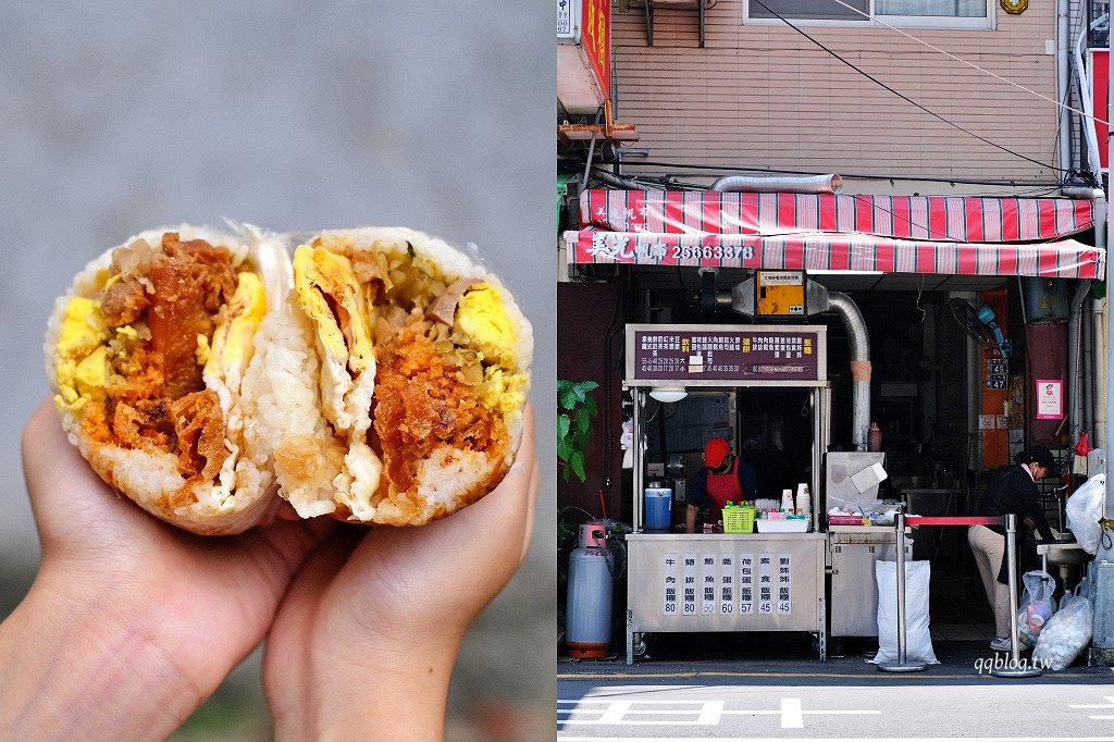 台中豐原︱劉姊姊飯糰．營業將近40年，從小攤車賣到有店面，獨特醬汁是靈魂關鍵，加蛋口感更豐富 @QQ的懶骨頭