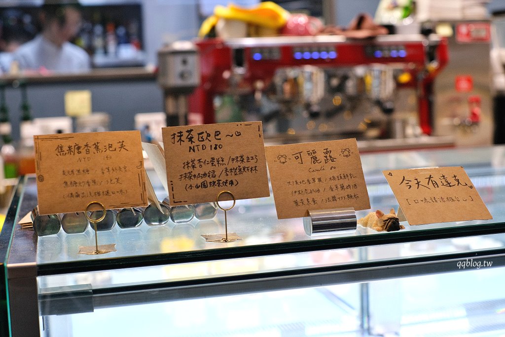 桃園中壢︱往往法式甜點店 ong-ong Pâtisserie ．隱身在公園旁低調的甜點店，甜點口味選擇性多 @QQ的懶骨頭