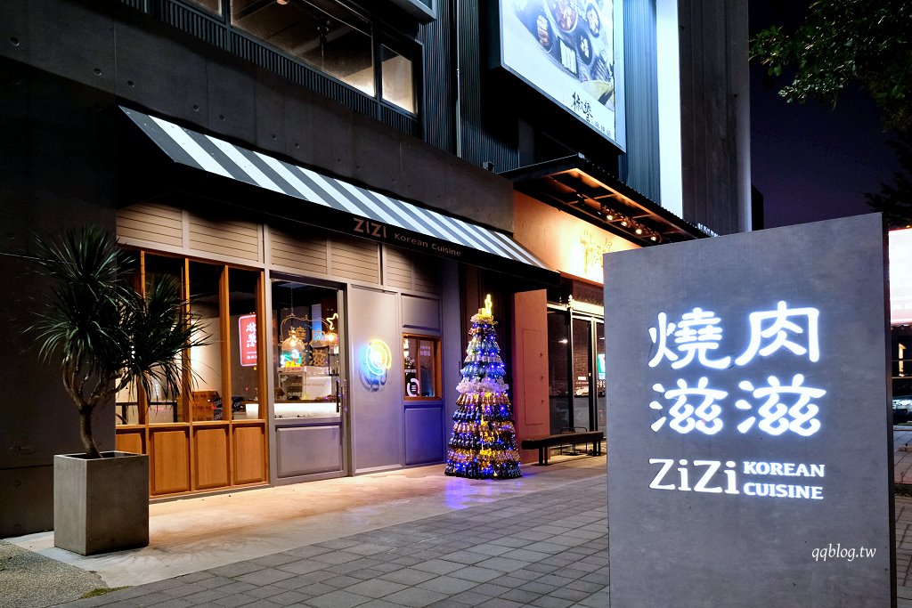 台中南屯︱燒肉滋滋 ZiZi．棋盤骰子牛新上市，四種肉品口感軟嫩又啾西 @QQ的懶骨頭