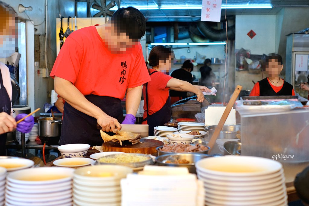高雄鹽埕︱鴨肉珍．鹽埕區超過65年歷史的排隊老店，份量足、價位不貴，想來用餐隨時都要有排隊的心理準備 @QQ的懶骨頭