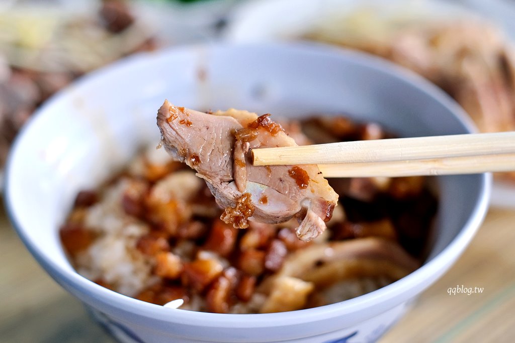高雄鹽埕︱鴨肉珍．鹽埕區超過65年歷史的排隊老店，份量足、價位不貴，想來用餐隨時都要有排隊的心理準備 @QQ的懶骨頭