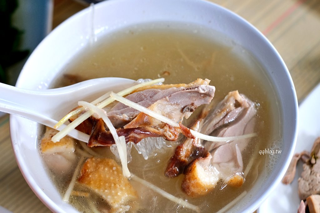 高雄鹽埕︱鴨肉珍．鹽埕區超過65年歷史的排隊老店，份量足、價位不貴，想來用餐隨時都要有排隊的心理準備 @QQ的懶骨頭
