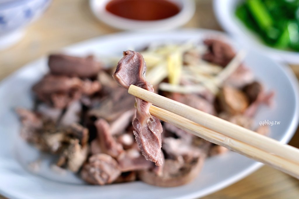 高雄鹽埕︱鴨肉珍．鹽埕區超過65年歷史的排隊老店，份量足、價位不貴，想來用餐隨時都要有排隊的心理準備 @QQ的懶骨頭