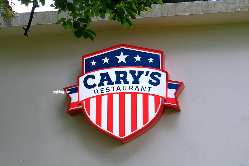 台北士林︱凱莉餐廳 Cary`s Restaurant@美國渡假村．美式氛圍的悠閒餐廳，餐點平價有好吃，戶外還有大草坪可以溜小孩 @QQ的懶骨頭