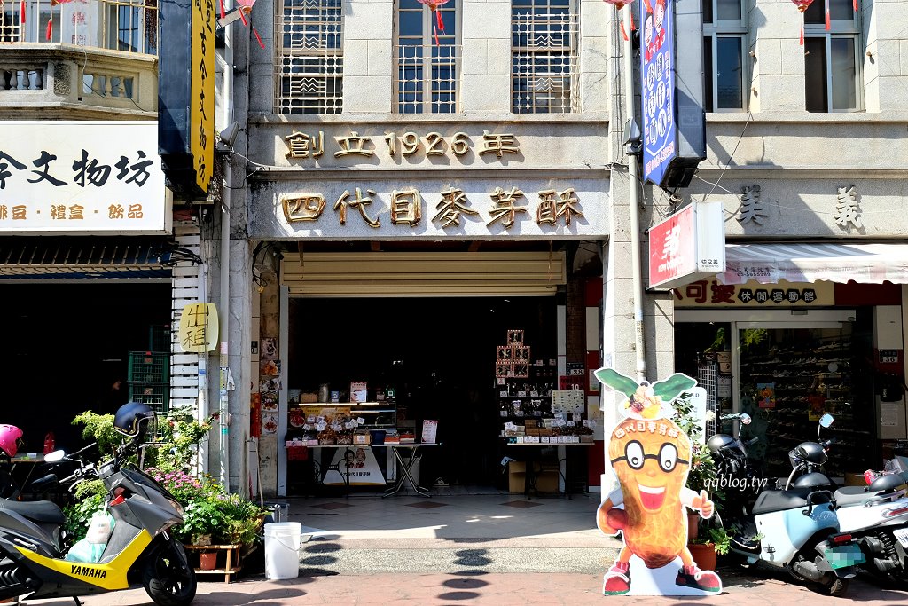 雲林斗六︱斗六四代目麥芽酥．傳承四代有百年歷史的麥芽酥，冰品也是不能會過的消暑聖品 @QQ的懶骨頭