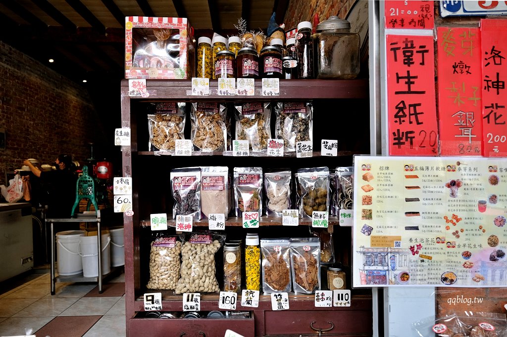 雲林斗六︱斗六四代目麥芽酥．傳承四代有百年歷史的麥芽酥，冰品也是不能會過的消暑聖品 @QQ的懶骨頭