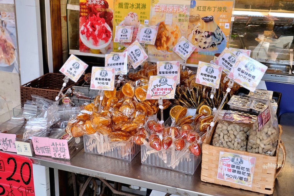 雲林斗六︱斗六四代目麥芽酥．傳承四代有百年歷史的麥芽酥，冰品也是不能會過的消暑聖品 @QQ的懶骨頭