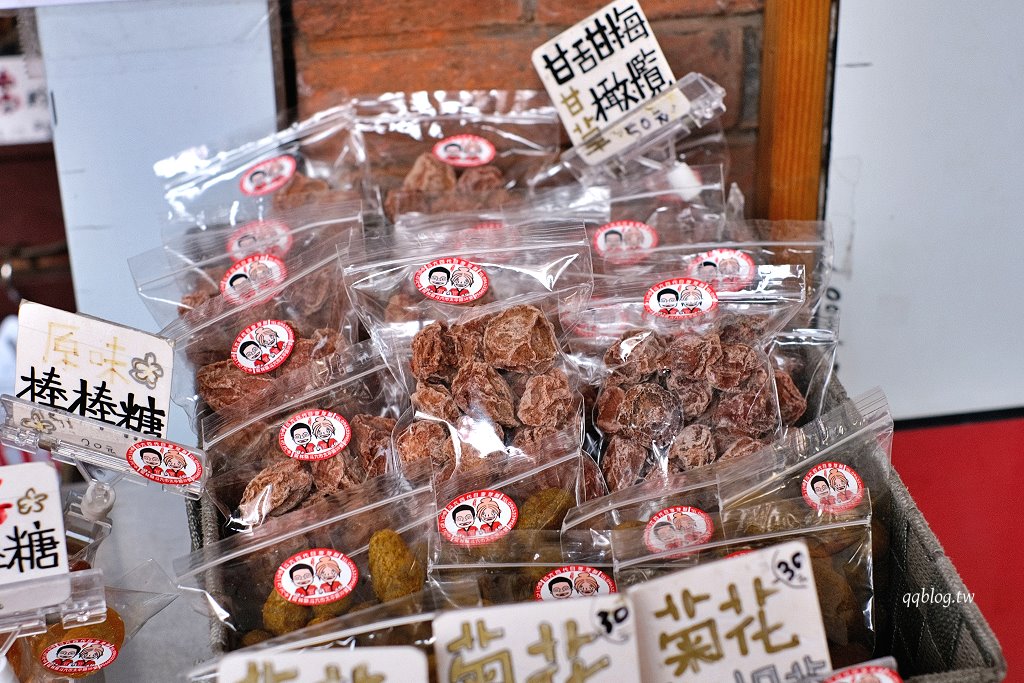 雲林斗六︱斗六四代目麥芽酥．傳承四代有百年歷史的麥芽酥，冰品也是不能會過的消暑聖品 @QQ的懶骨頭