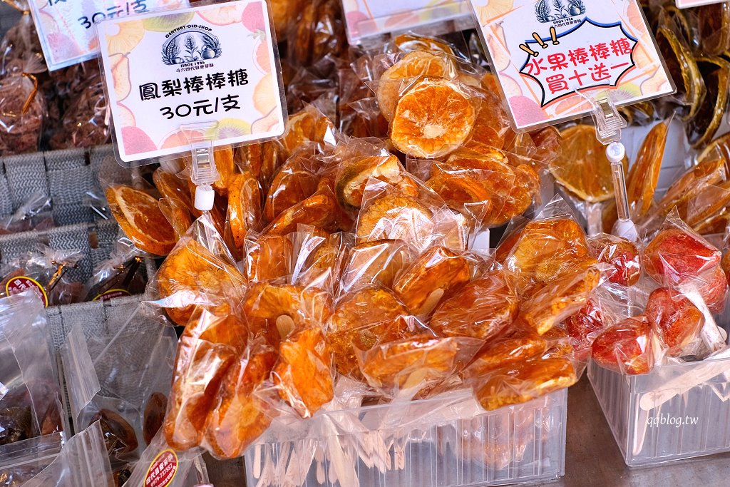 雲林斗六︱斗六四代目麥芽酥．傳承四代有百年歷史的麥芽酥，冰品也是不能會過的消暑聖品 @QQ的懶骨頭