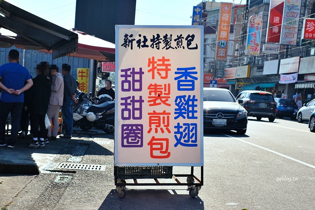 台中新社︱新社特製煎包．一顆有拳頭大小水煎包，料多實在又飽滿，新社必吃美食推薦 @QQ的懶骨頭