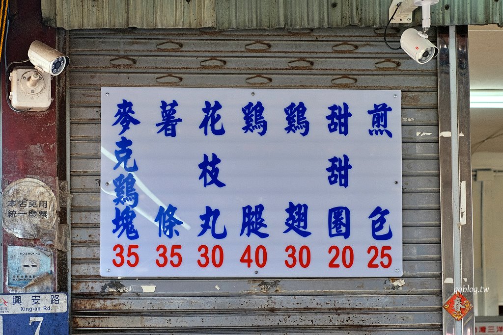 台中新社︱新社特製煎包．一顆有拳頭大小水煎包，料多實在又飽滿，新社必吃美食推薦 @QQ的懶骨頭