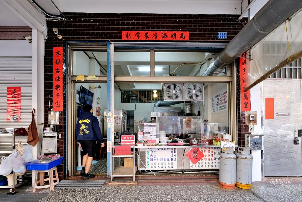 高雄鹽埕︱鴨肉本 二老闆の店 ．在地人推薦老店，油油亮亮鴨肉飯必需來一碗 @QQ的懶骨頭