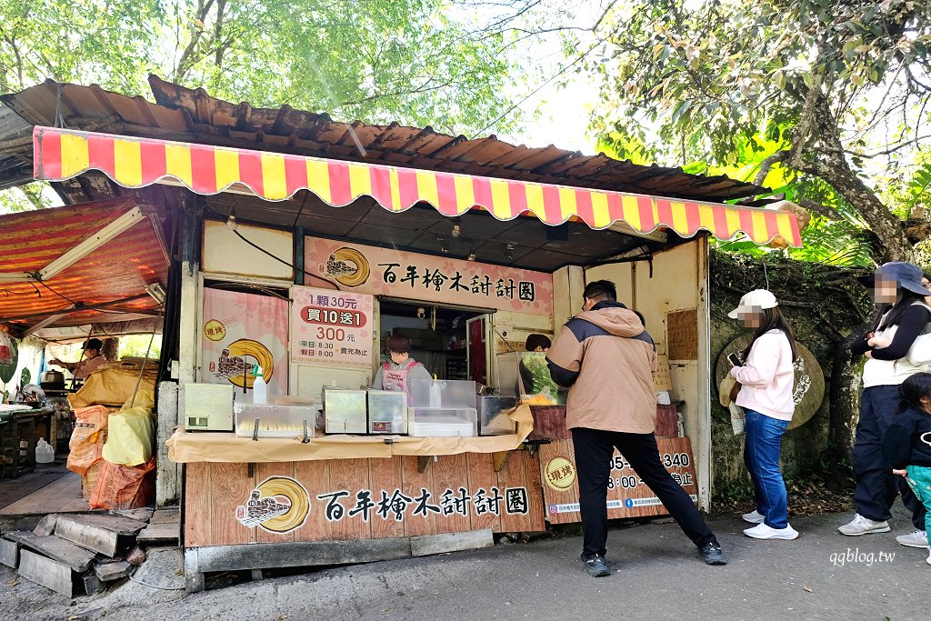 嘉義竹崎︱百年檜木甜甜圈．金黃酥脆口感好，一次買10個不嫌多，百年肖楠木、星空小屋旁 @QQ的懶骨頭