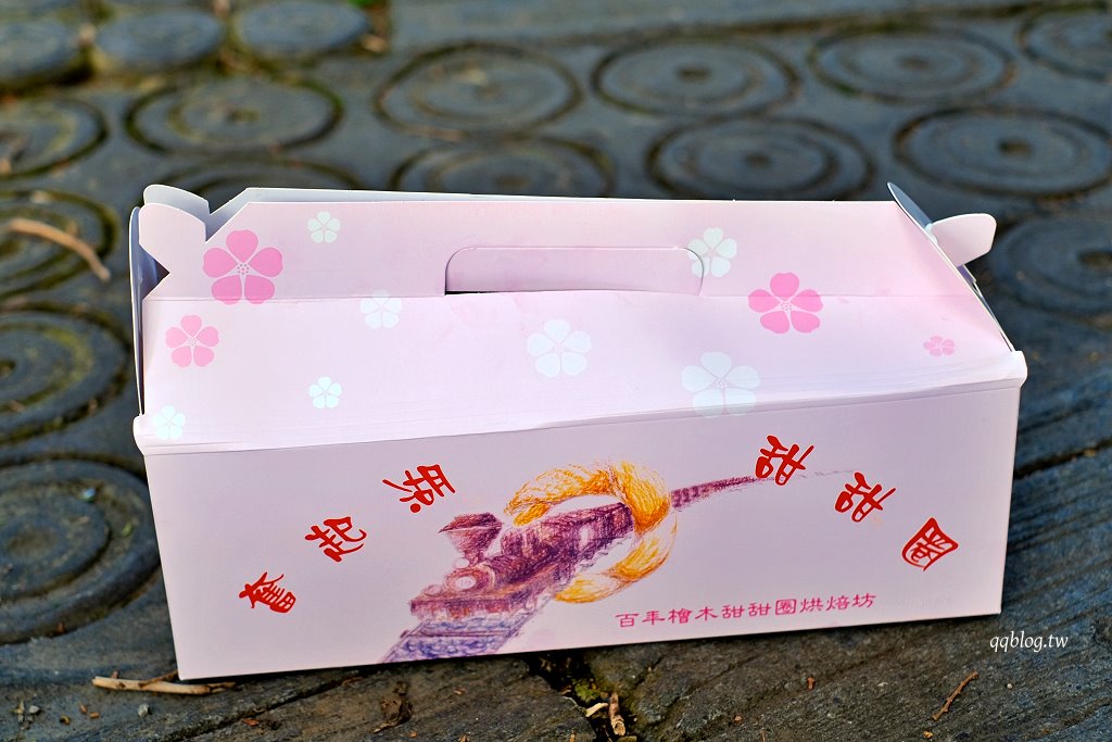 嘉義竹崎︱百年檜木甜甜圈.金黃酥脆口感好,一次買10個不嫌多,百年肖楠木、星空小屋旁 @QQ的懶骨頭 嘉義竹崎︱百年檜木甜甜圈.金黃酥脆口感好,一次買10個不嫌多,百年肖楠木、星空小屋旁 @QQ的懶骨頭