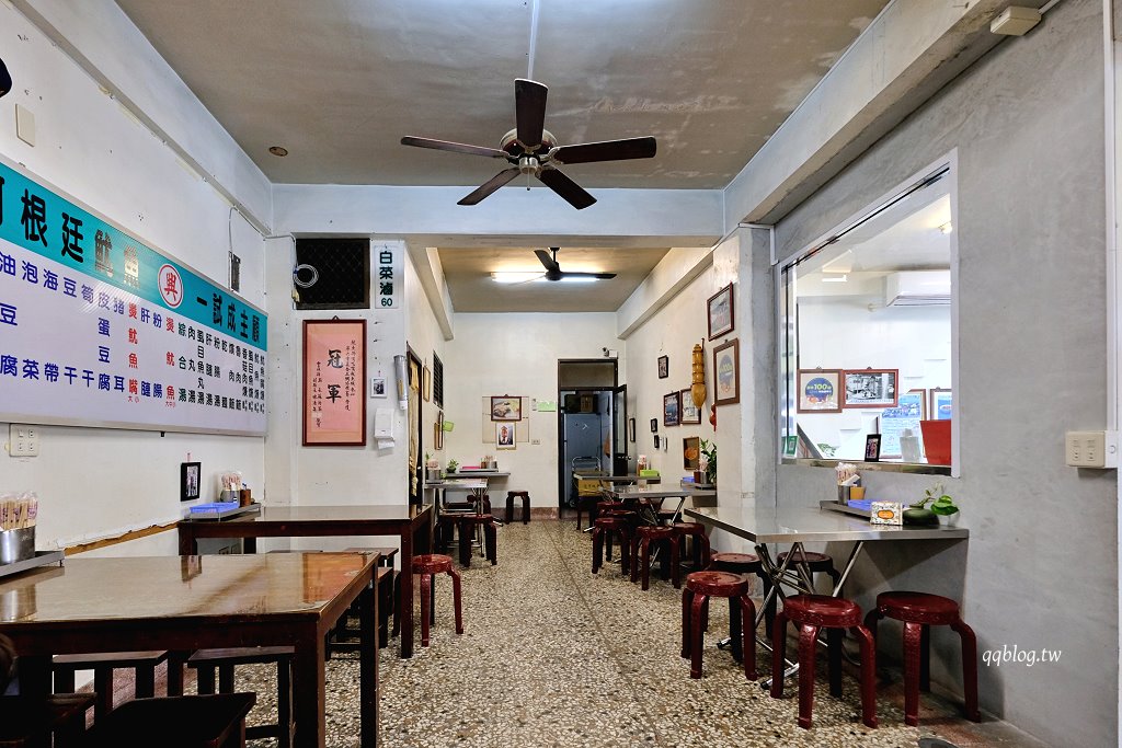 雲林斗六︱魷魚興魷魚嘴羹．媽祖廟旁營業超過70年老店 @QQ的懶骨頭