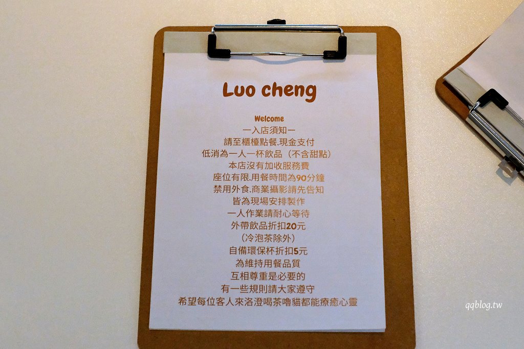 嘉義東區|洛澄-茶品店.可愛貓咪坐陪的咖啡館 @QQ的懶骨頭 嘉義東區|洛澄-茶品店.可愛貓咪坐陪的咖啡館 @QQ的懶骨頭