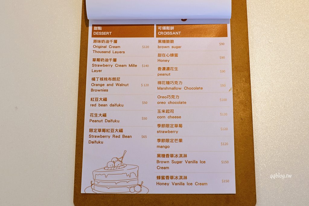 嘉義東區|洛澄-茶品店.可愛貓咪坐陪的咖啡館 @QQ的懶骨頭 嘉義東區|洛澄-茶品店.可愛貓咪坐陪的咖啡館 @QQ的懶骨頭