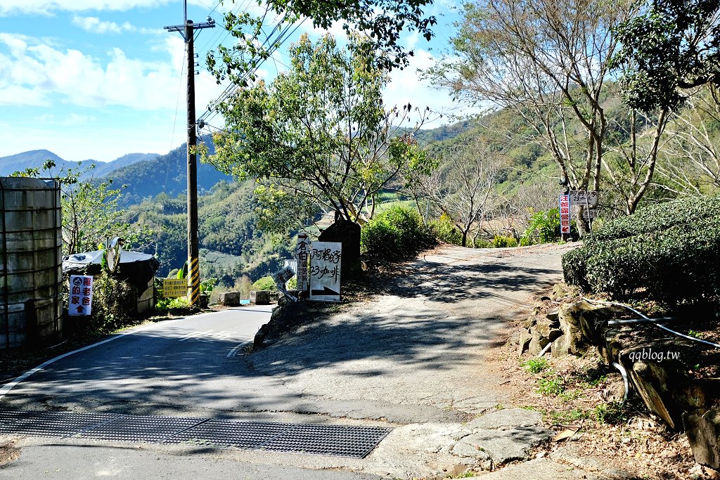 嘉義阿里山︱阿將的家23咖啡館．老闆夫妻一磚一瓦親手打造的石頭屋咖啡館 @QQ的懶骨頭