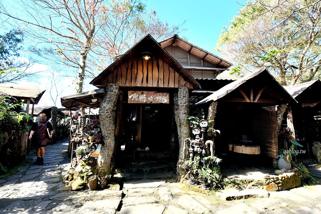 嘉義阿里山︱阿將的家23咖啡館．老闆夫妻一磚一瓦親手打造的石頭屋咖啡館 @QQ的懶骨頭