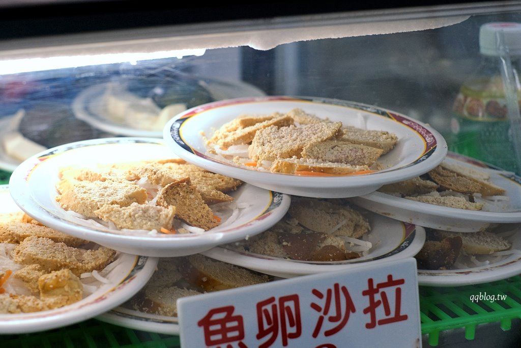 嘉義東區︱郭家雞肉飯．文化路人氣雞肉飯，從10:00營業到凌晨4:00，半夜也有雞肉飯吃 @QQ的懶骨頭