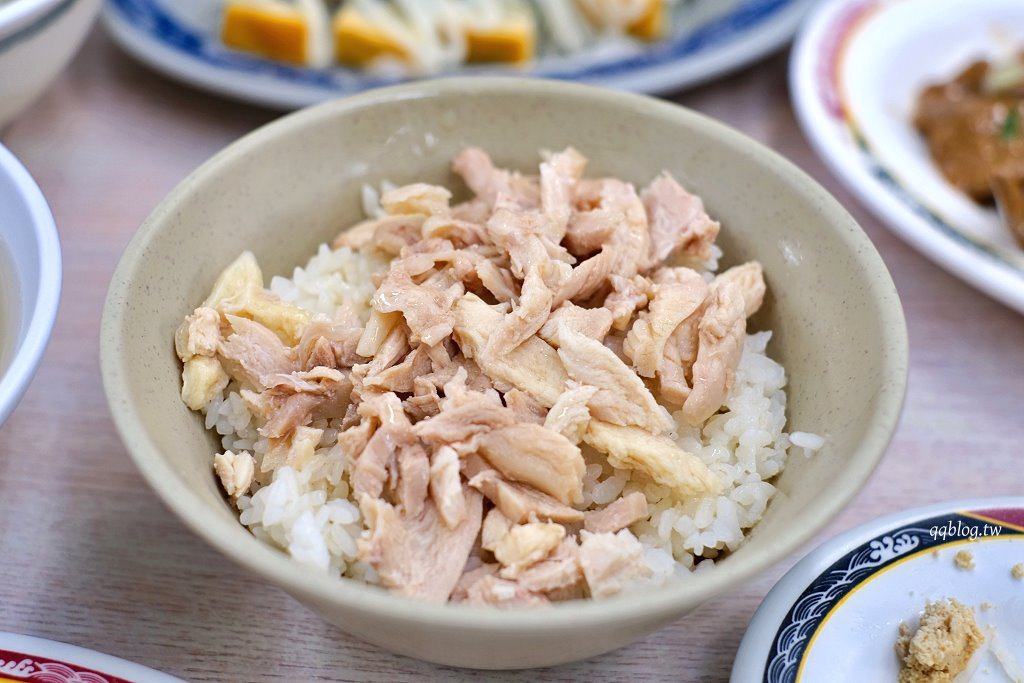 嘉義東區︱郭家雞肉飯．文化路人氣雞肉飯，從10:00營業到凌晨4:00，半夜也有雞肉飯吃 @QQ的懶骨頭