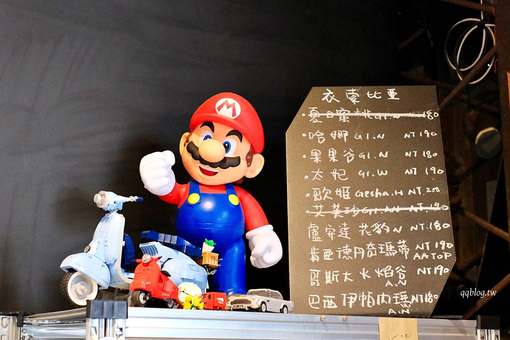 嘉義東區︱往前咖啡製作所 Forward Roasters．老建築新生命，荒廢鐵工廠改造的工業風咖啡館 @QQ的懶骨頭