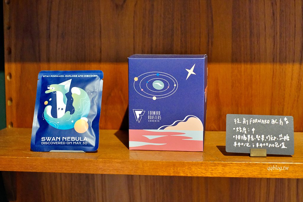 嘉義東區︱往前咖啡製作所 Forward Roasters．老建築新生命，荒廢鐵工廠改造的工業風咖啡館 @QQ的懶骨頭