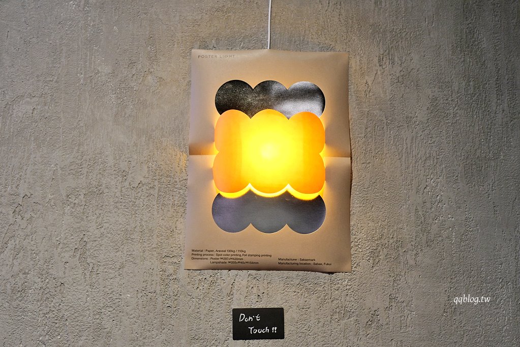 嘉義東區︱往前咖啡製作所 Forward Roasters．老建築新生命，荒廢鐵工廠改造的工業風咖啡館 @QQ的懶骨頭