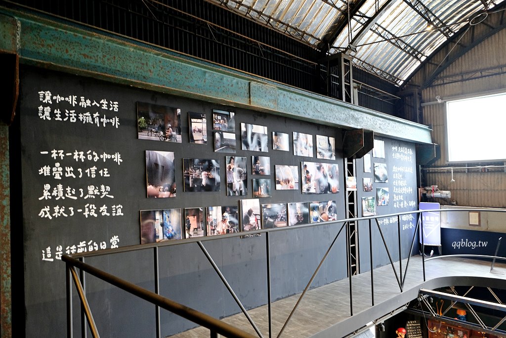嘉義東區︱往前咖啡製作所 Forward Roasters．老建築新生命，荒廢鐵工廠改造的工業風咖啡館 @QQ的懶骨頭