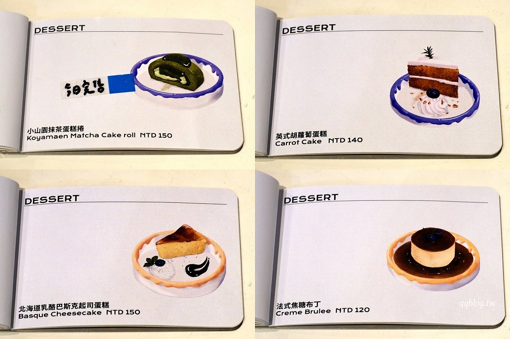 嘉義東區︱往前咖啡製作所 Forward Roasters．老建築新生命，荒廢鐵工廠改造的工業風咖啡館 @QQ的懶骨頭