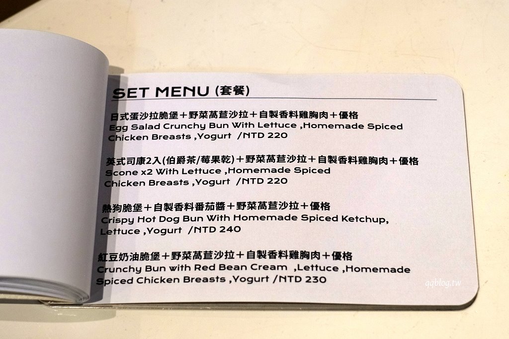 嘉義東區︱往前咖啡製作所 Forward Roasters．老建築新生命，荒廢鐵工廠改造的工業風咖啡館 @QQ的懶骨頭