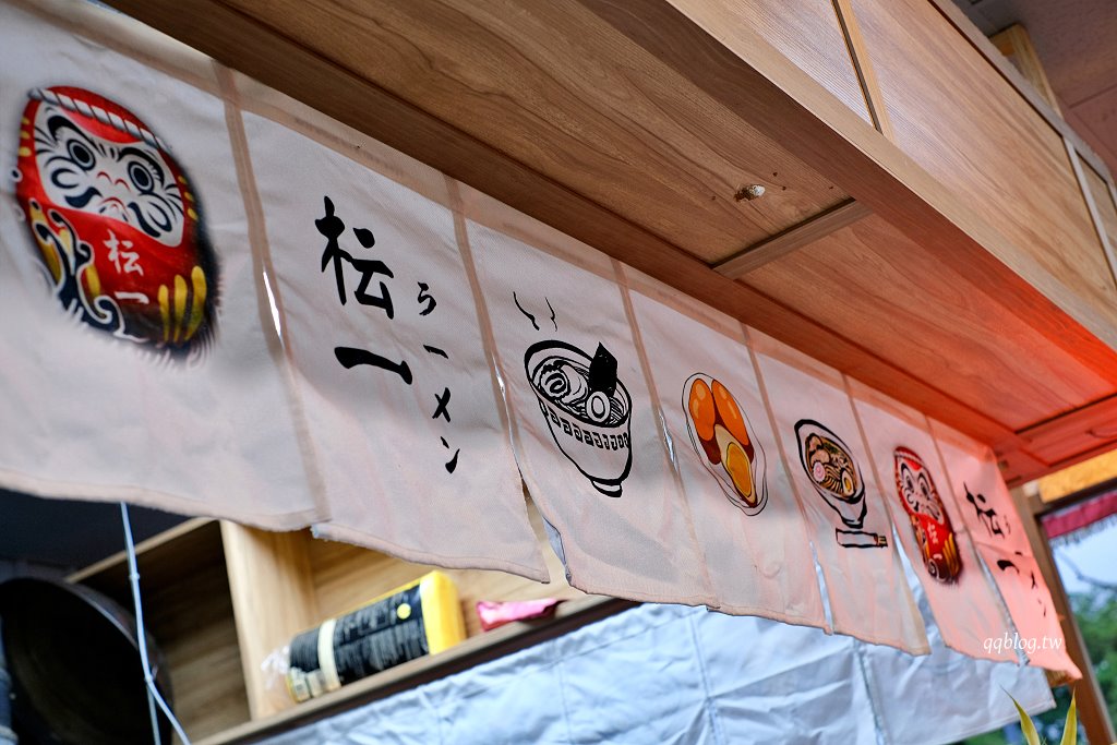 台中豐原︱枟一拉麵．160元起平價拉麵，豐原排隊美食 @QQ的懶骨頭