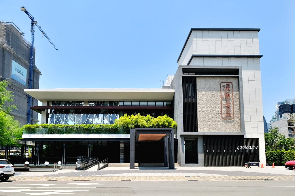 台中西屯︱頂粵吉品．台中頂級粵菜料理，耗資5億打造的婚宴會館，道道精彩 @QQ的懶骨頭