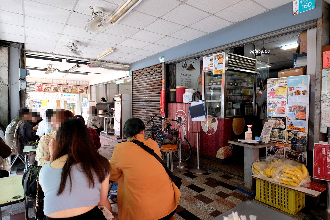 台南中西區︱冰鄉．台南超人氣冰品，季節限定草莓冰大口滿足，晚來只能等明年了 @QQ的懶骨頭