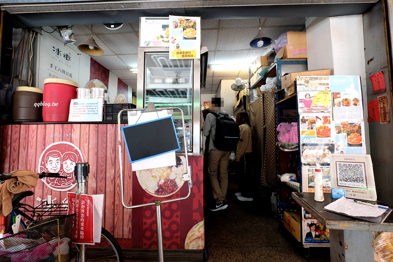 台南中西區︱冰鄉．台南超人氣冰品，季節限定草莓冰大口滿足，晚來只能等明年了 @QQ的懶骨頭