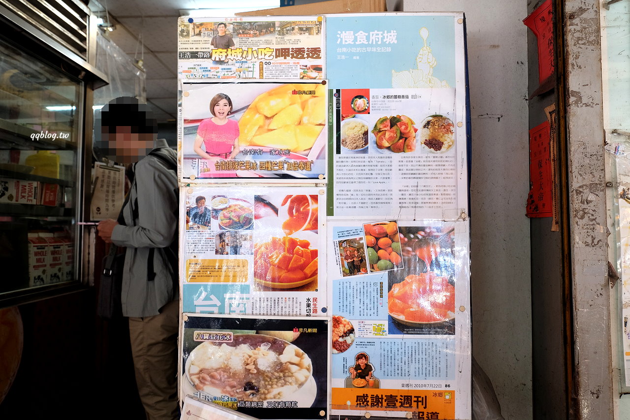 台南中西區︱冰鄉．台南超人氣冰品，季節限定草莓冰大口滿足，晚來只能等明年了 @QQ的懶骨頭
