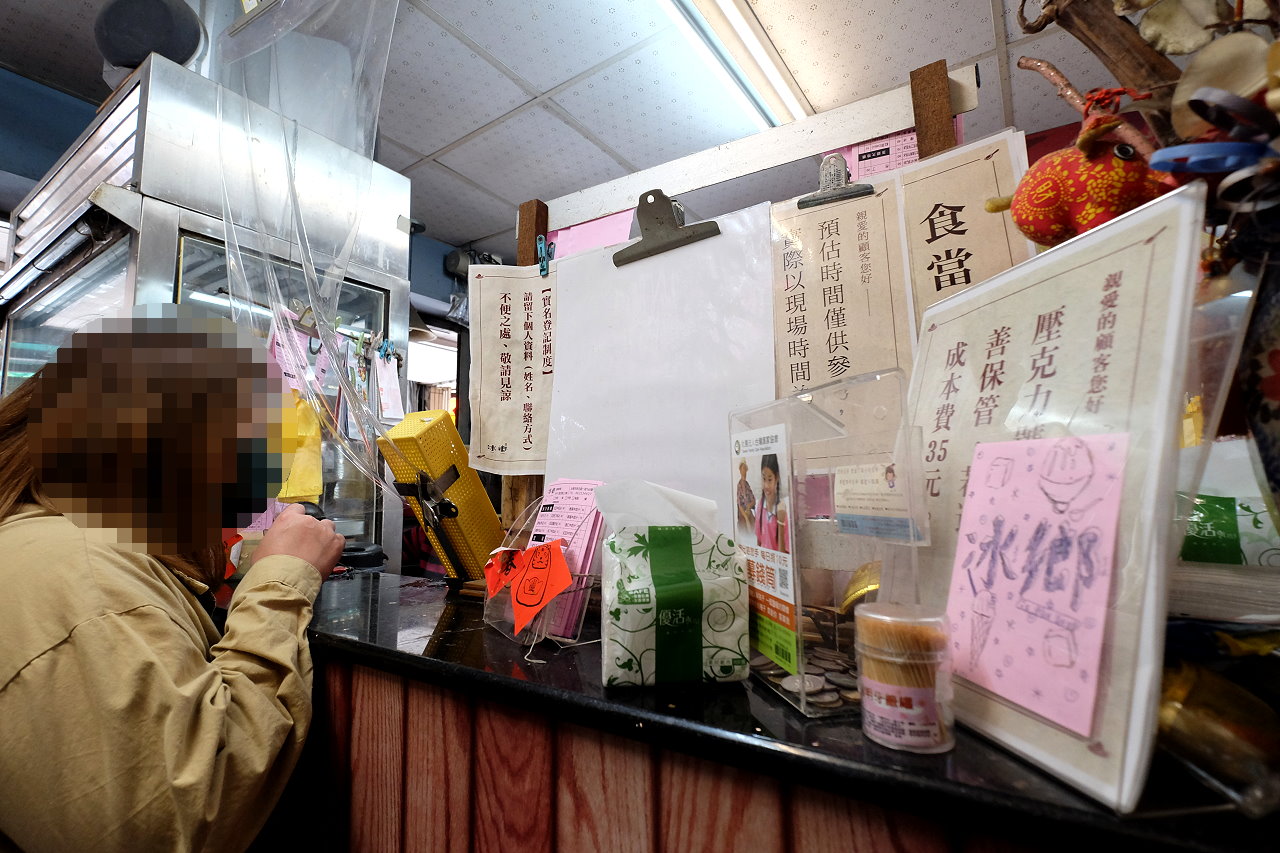台南中西區︱冰鄉．台南超人氣冰品，季節限定草莓冰大口滿足，晚來只能等明年了 @QQ的懶骨頭
