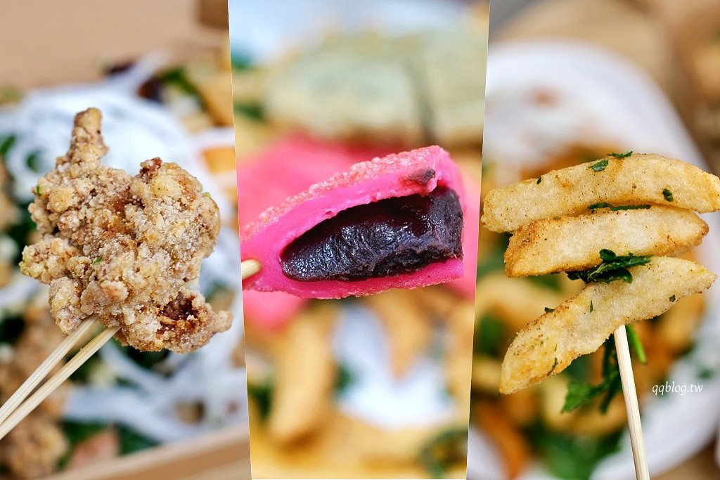 台中北屯︱炸滋滋 ZiZi．巔覆傳統的清新風格鹹酥雞店，食材多達4、50種，近台中洲際棒球場 @QQ的懶骨頭