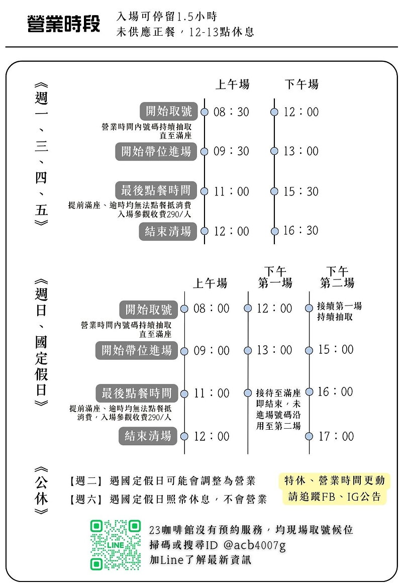 嘉義阿里山︱阿將的家23咖啡館．老闆夫妻一磚一瓦親手打造的石頭屋咖啡館 @QQ的懶骨頭