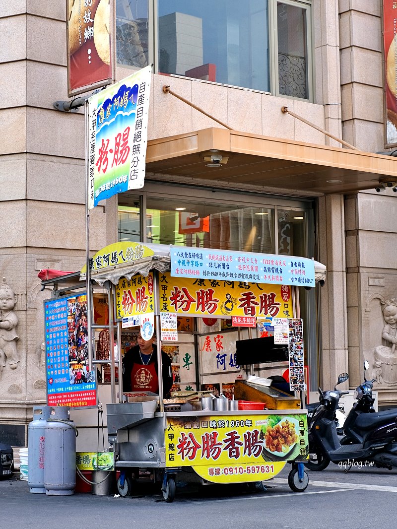 台中大甲︱大甲康家阿嬤ㄟ粉腸．營業超過60年排隊美食，大甲鎮瀾宮美食推薦 @QQ的懶骨頭