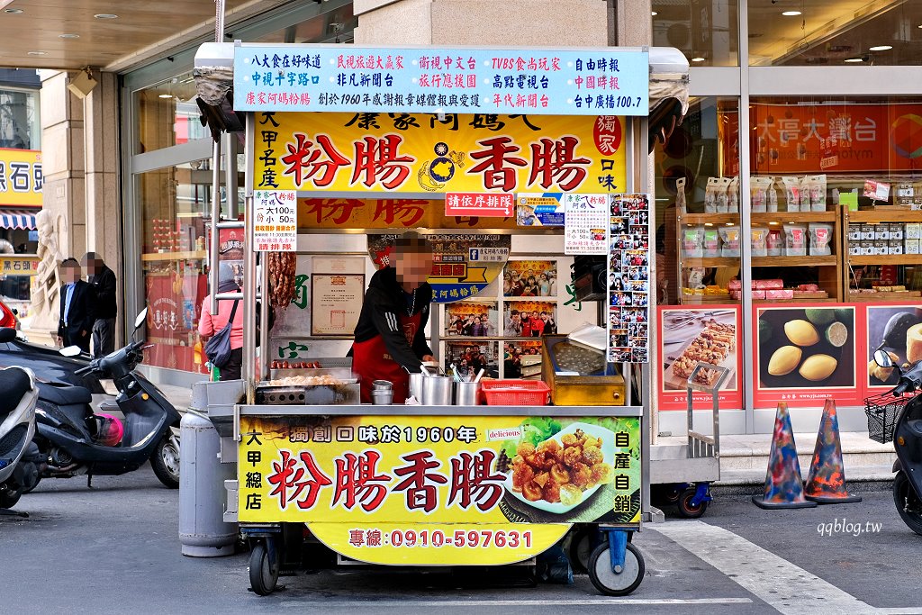 台中大甲︱大甲康家阿嬤ㄟ粉腸．營業超過60年排隊美食，大甲鎮瀾宮美食推薦 @QQ的懶骨頭