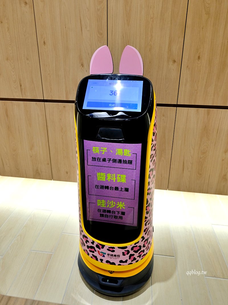 台中南屯︱平祿壽司 台中永順店．迴轉壽司第三家分店，限定口味只有這裡吃得到 @QQ的懶骨頭